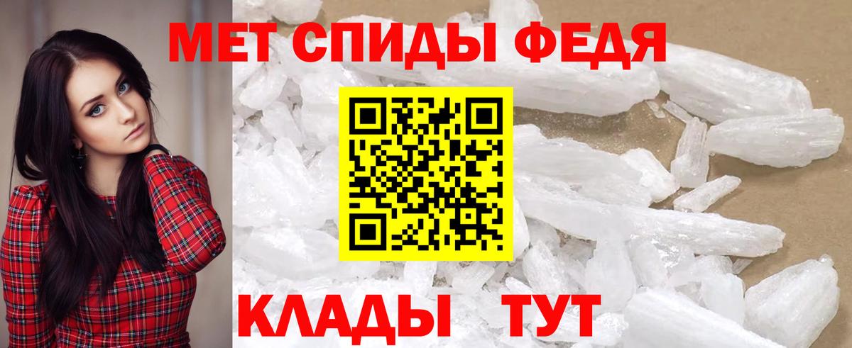 Прохладный  АМФ 98%  Вход с VPN 