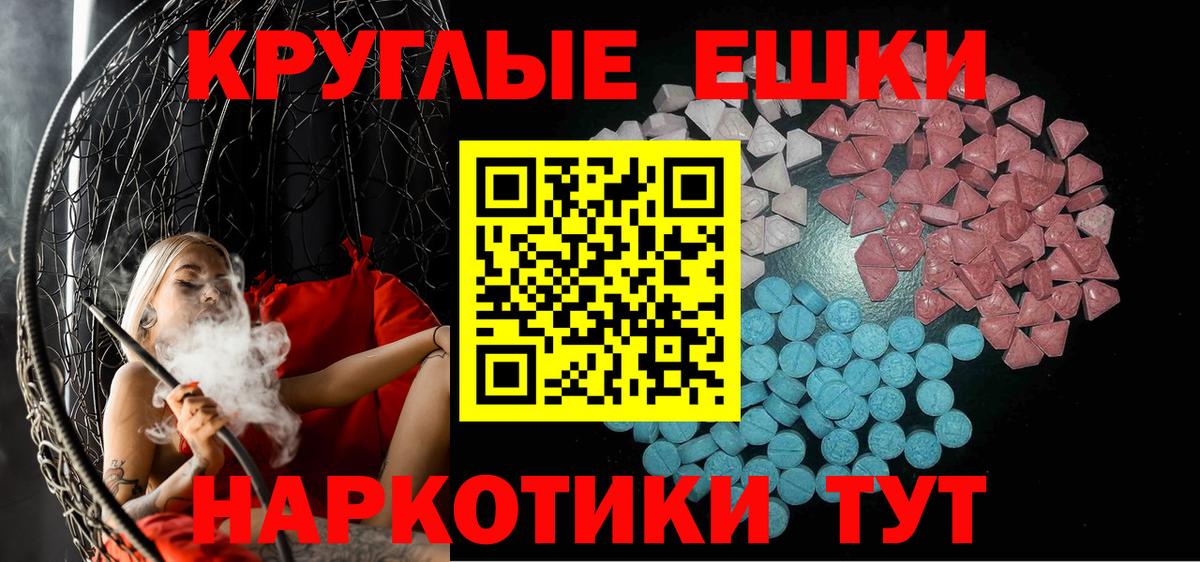 Экстази Punisher  Вход с VPN  Прохладный  Экстази ешки 