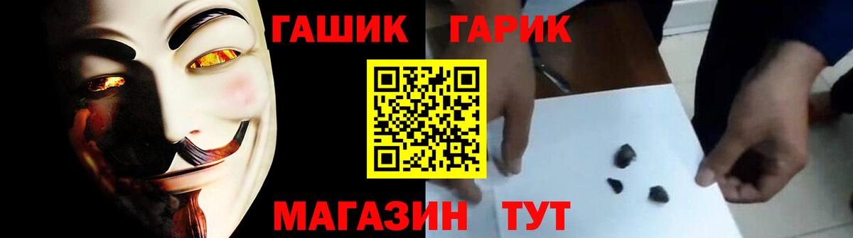 Гашиш Premium Прохладный