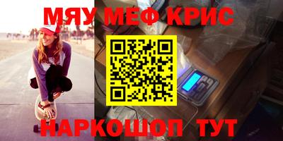 гашишное масло Наро-Фоминск