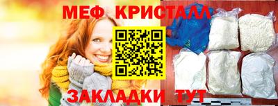 гашишное масло Наро-Фоминск