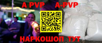 дурь Нарткала