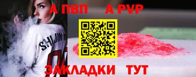 дурь Нарткала