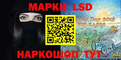 марки nbome Моздок
