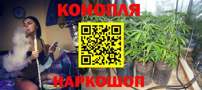 гашишное масло Наро-Фоминск