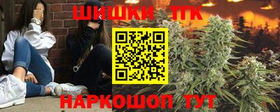 гашишное масло Наро-Фоминск