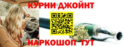 гашишное масло Наро-Фоминск