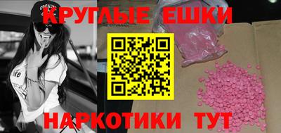 гашишное масло Наро-Фоминск