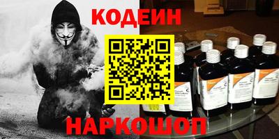 марки nbome Моздок