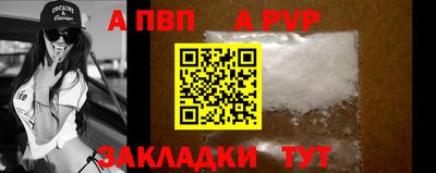гашишное масло Наро-Фоминск
