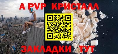 меф Можга
