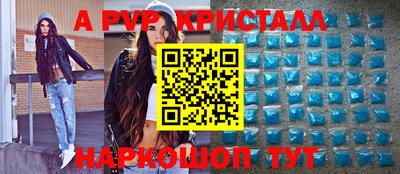 меф Можга