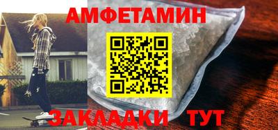 меф Можга