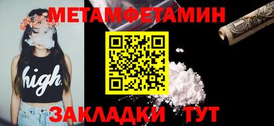 гидропоника Нальчик