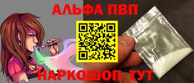 марки nbome Моздок