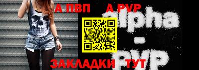 гашишное масло Наро-Фоминск