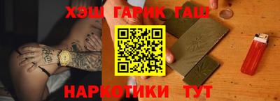 гашишное масло Наро-Фоминск