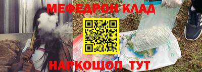 гашишное масло Наро-Фоминск