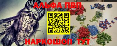 дурь Нарткала