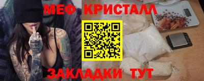 марки nbome Моздок