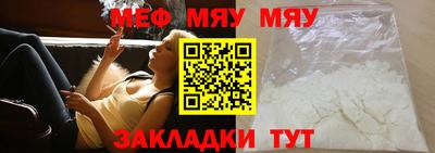 не бодяженный Можайск