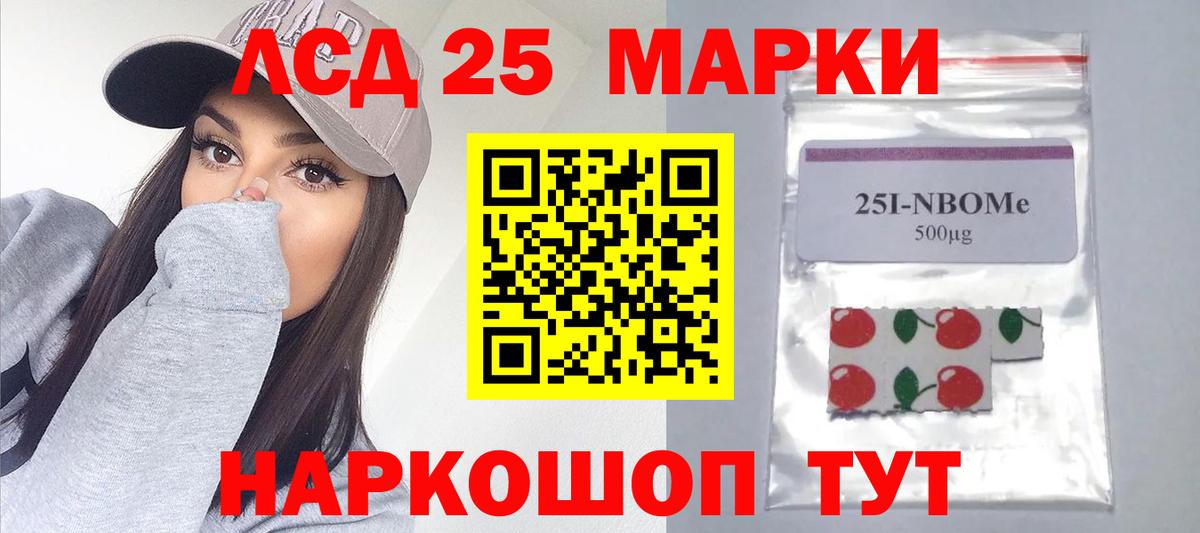 LSD-25 экстази кислота  Вход с VPN  Прохладный 
