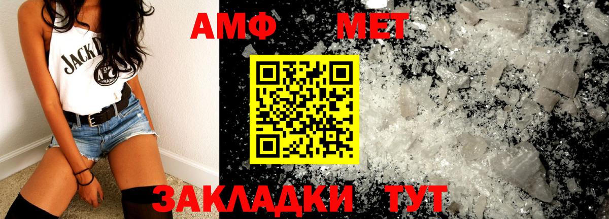 Сколько стоит  Мефедрон кристаллы  Прохладный  Вход с VPN  ГАШИШ  МДМА  Канабис  ГАШИШ  COCAIN  LSD-25 