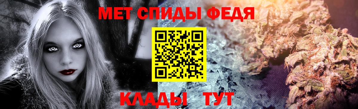 МЕТАМФЕТАМИН Methamphetamine Прохладный