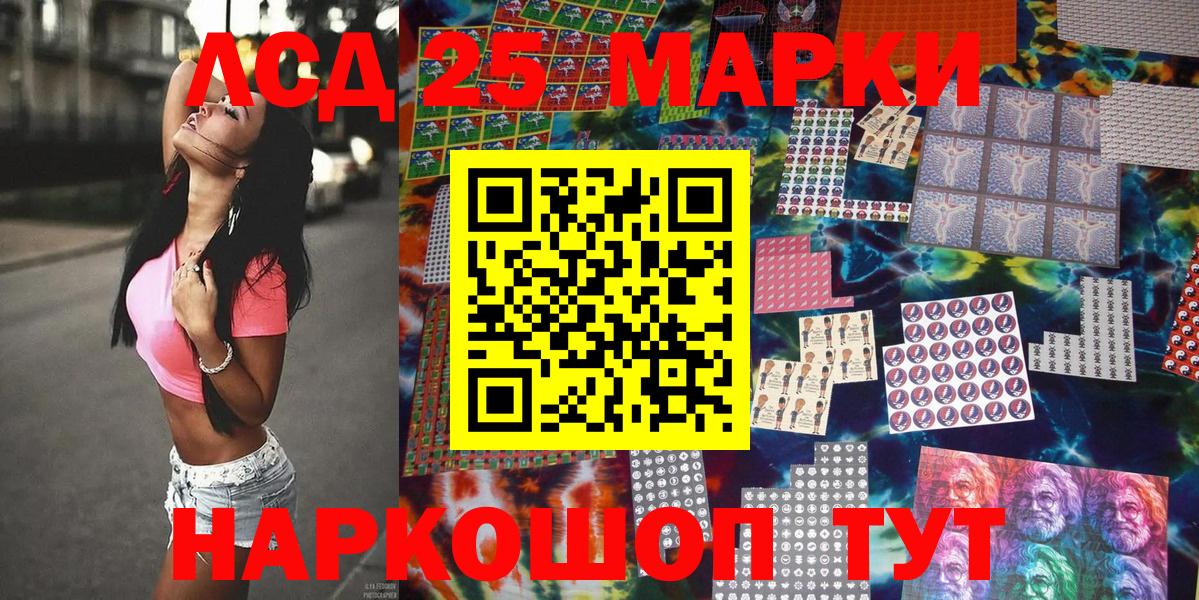 Прохладный  Наркотические марки 1,5мг  Вход с VPN  Наркотические марки 1,5мг 