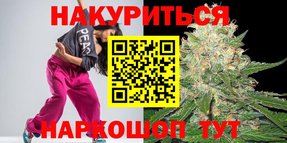 Бошки Шишки THC 21%  Вход с VPN  Конопля конопля  Прохладный  Шишки марихуана план 